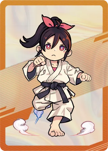 追い足
